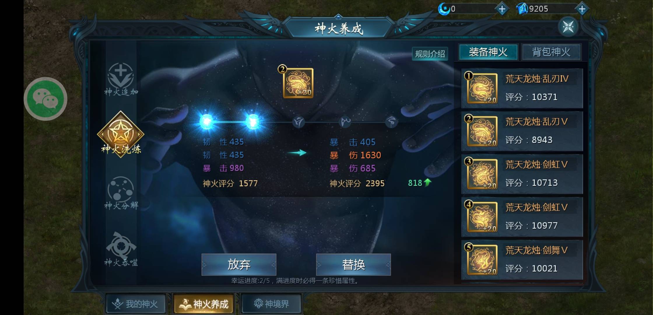 哎嘿
