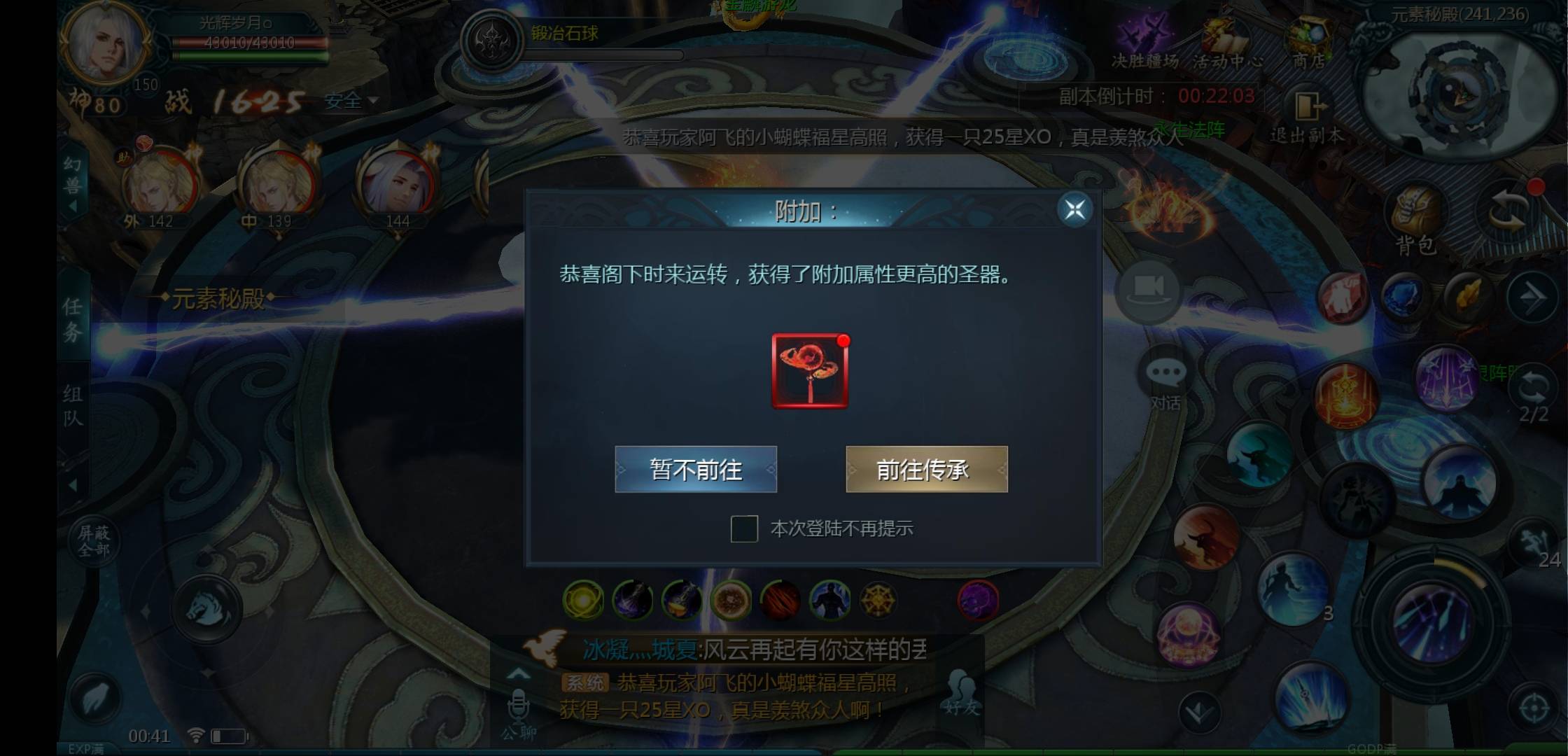 哎嘿