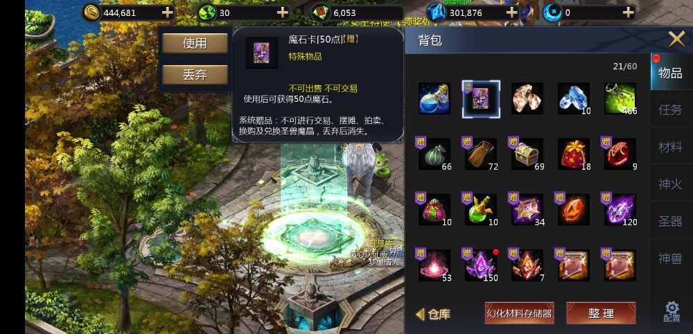哎嘿