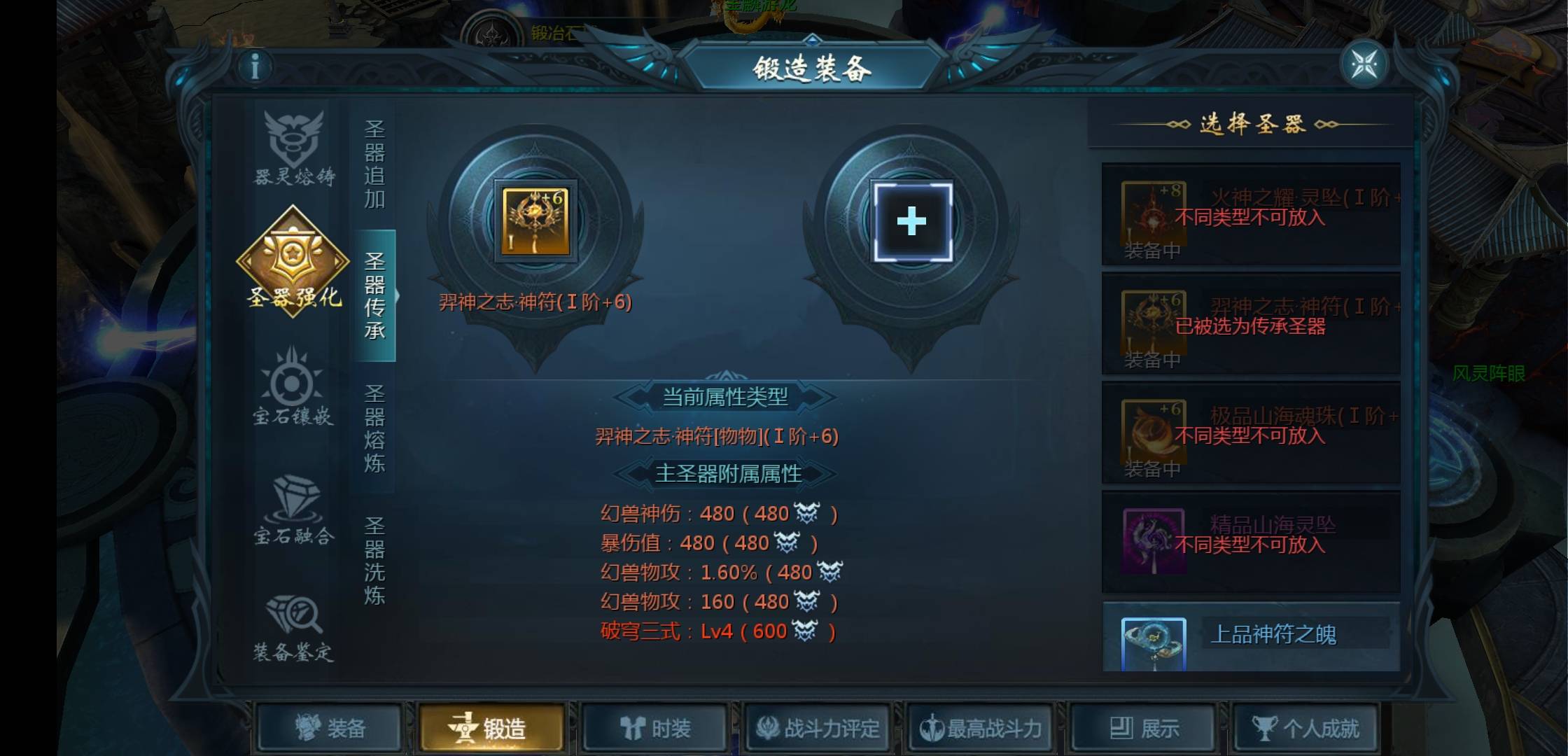 哎嘿