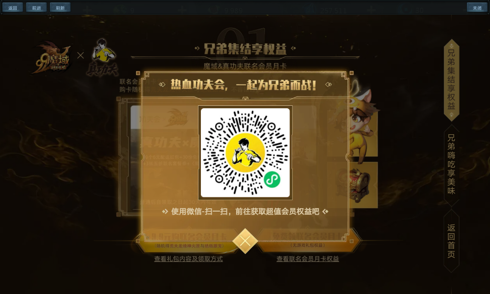 日常打卡