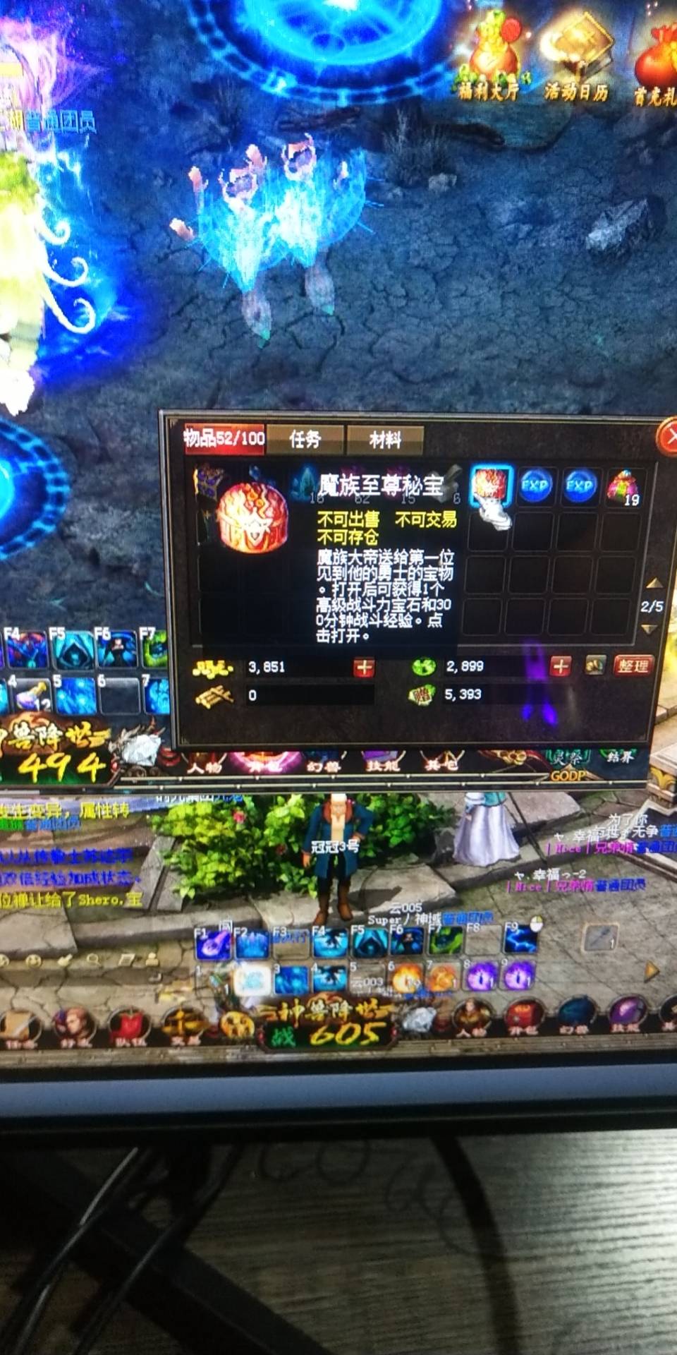 小意思