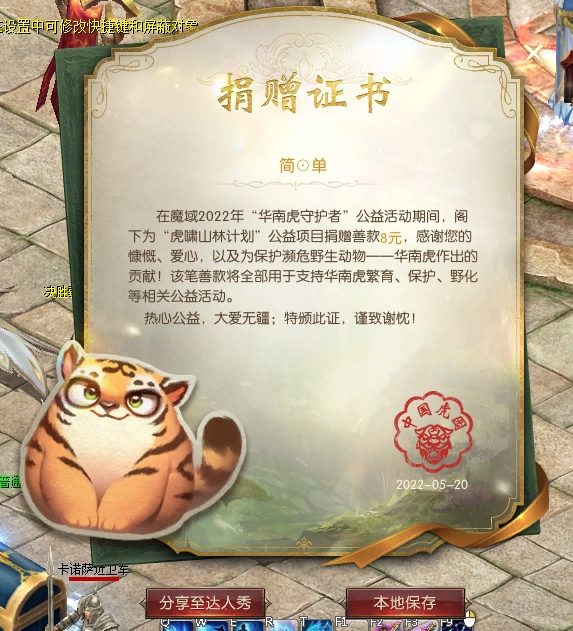 我也是有证书的了
