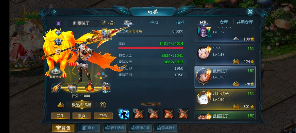 给我的宝子们找个有缘人