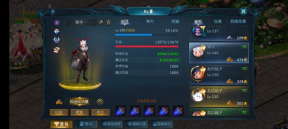 给我的宝子们找个有缘人
