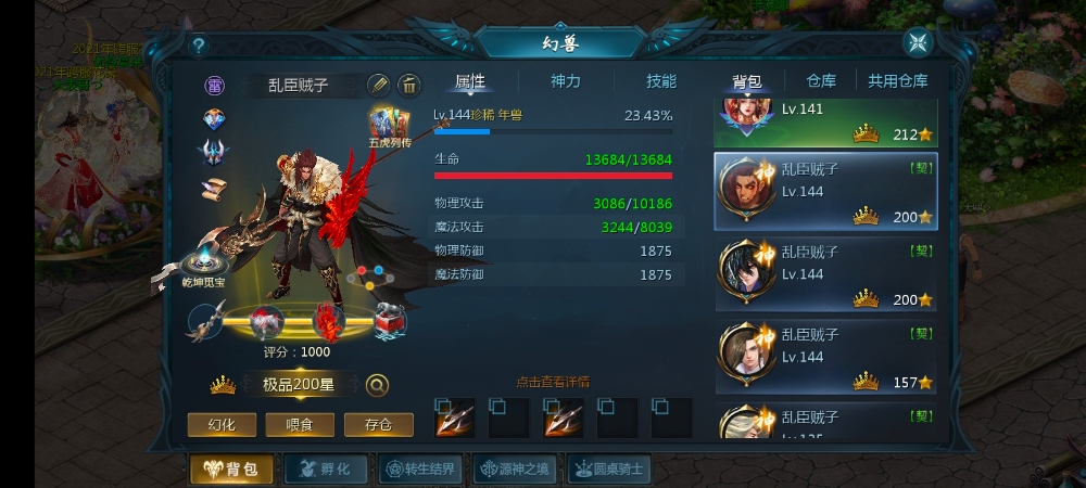 给我的宝子们找个有缘人