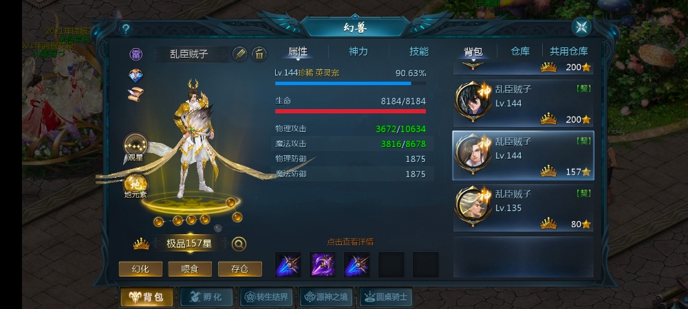 给我的宝子们找个有缘人