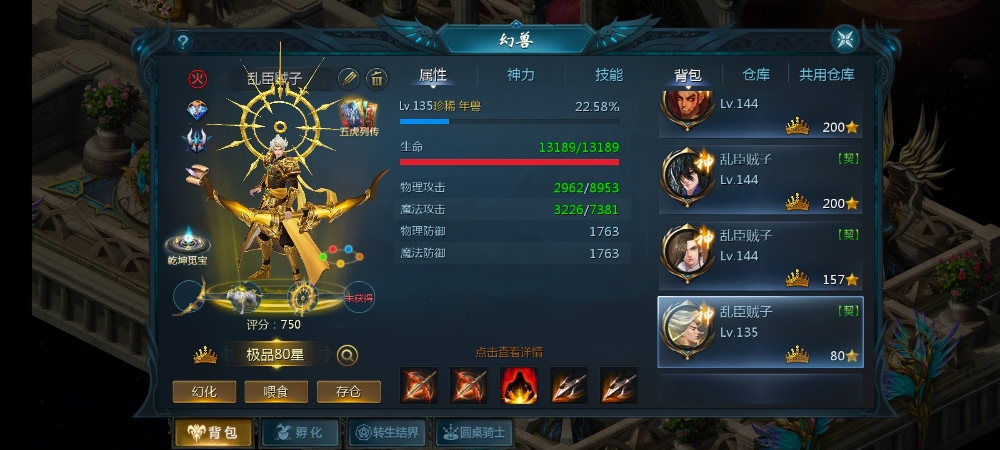 给我的宝子们找个有缘人