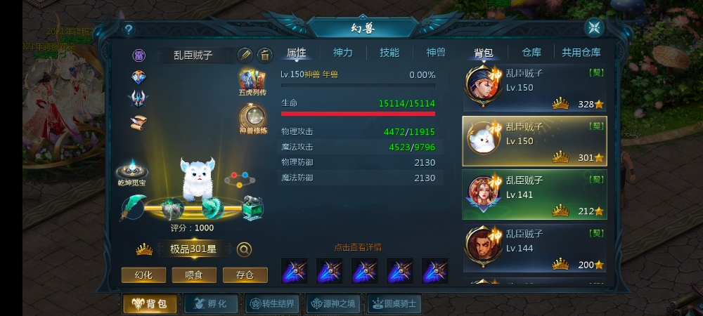给我的宝子们找个有缘人