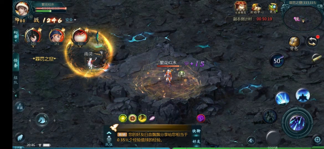 又出新BUG了