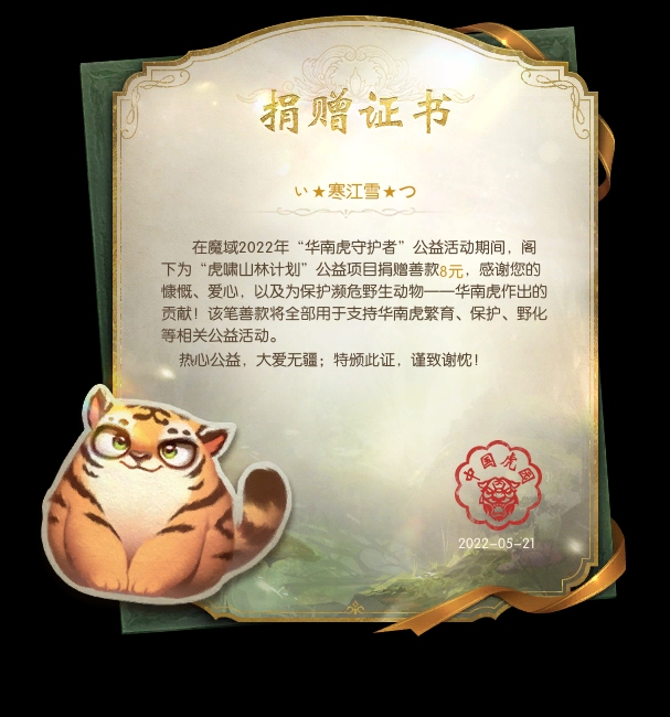 重在参与