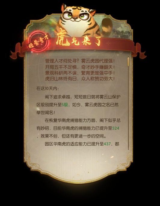 把把8w