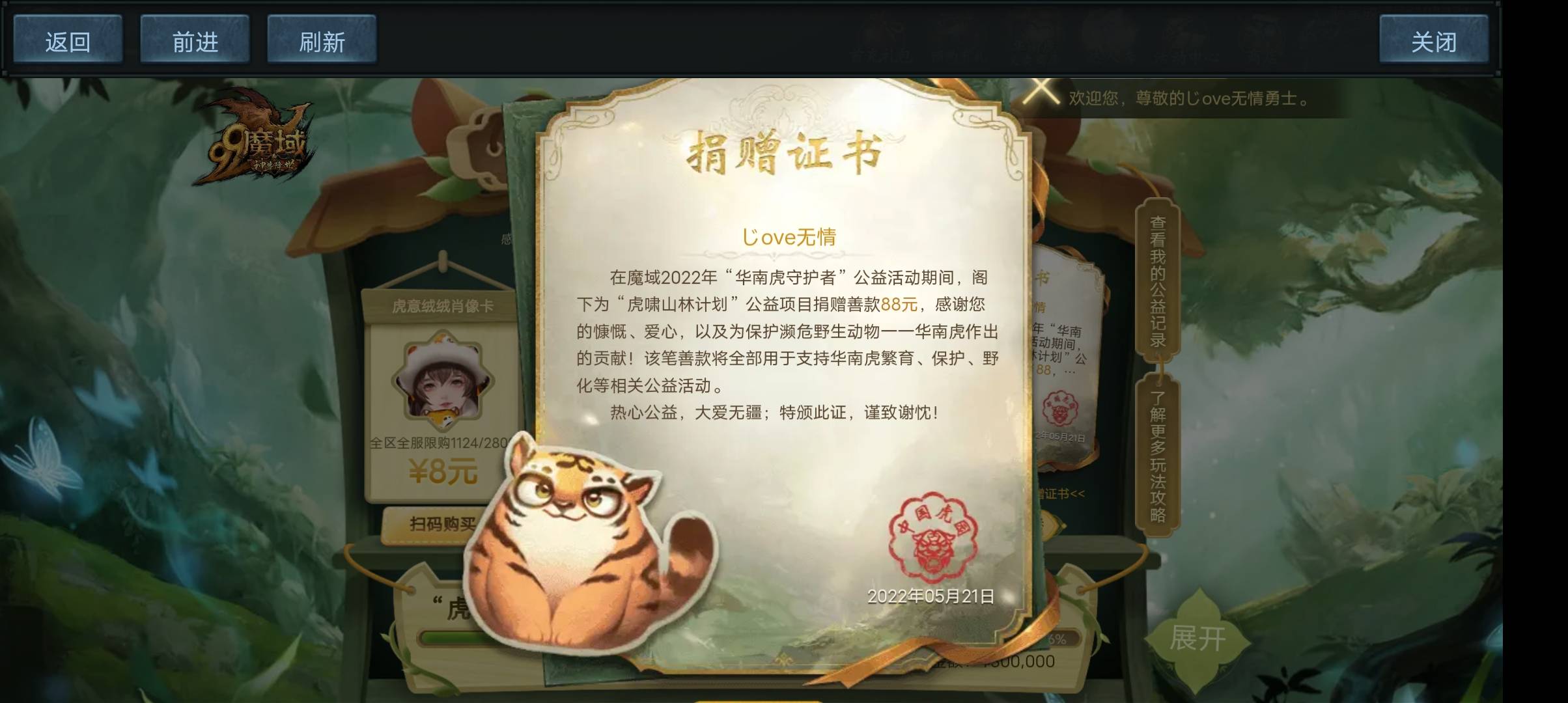 胜利了!