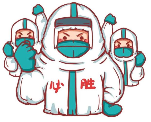 胜利了!