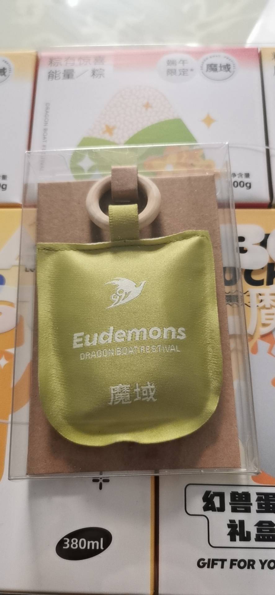 魔域没白玩