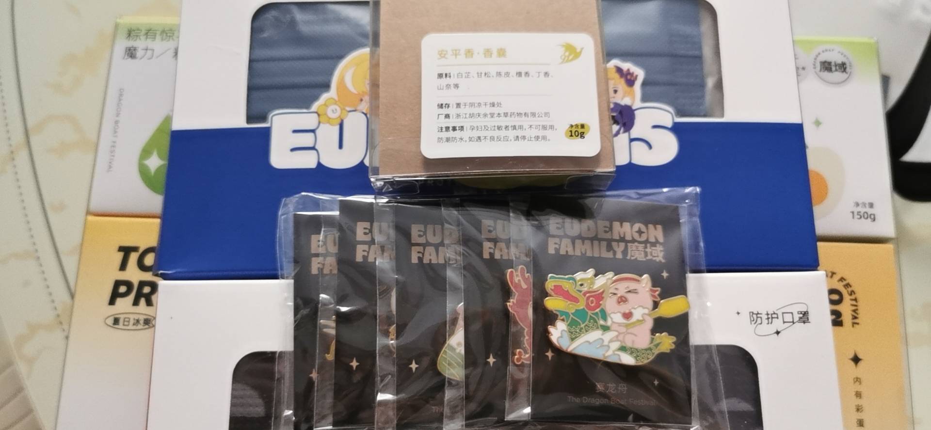 魔域没白玩