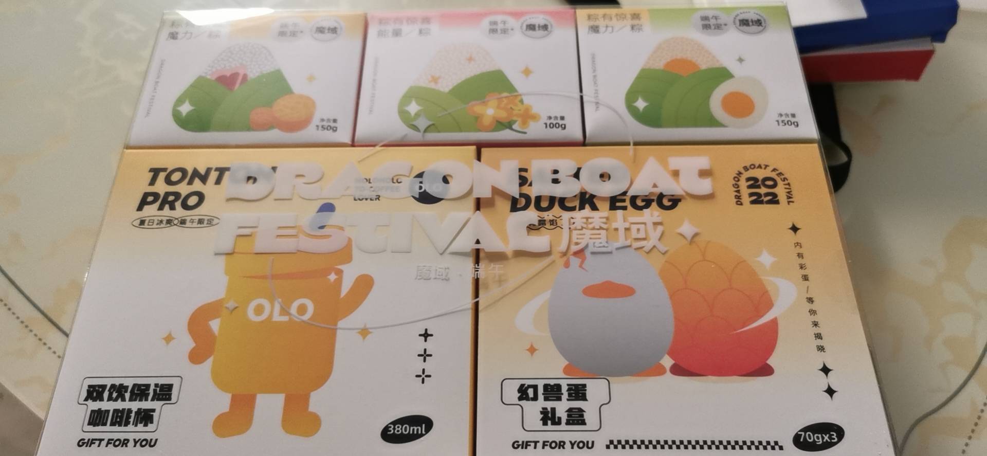 魔域没白玩