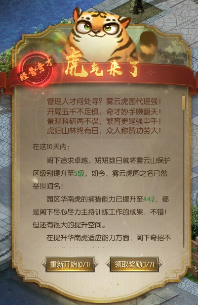 果然资金到位