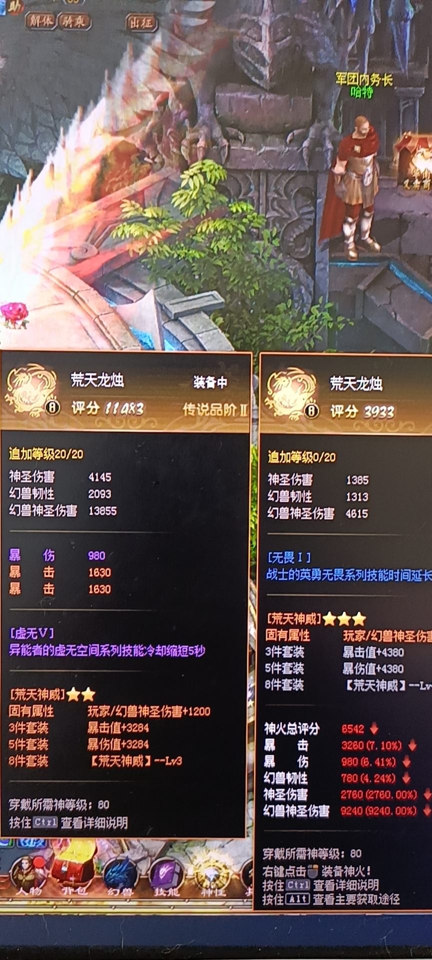 美好的星期一