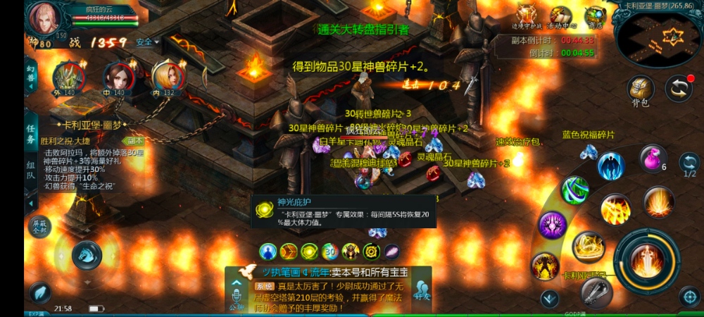攻击