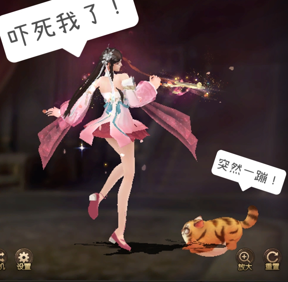 衣柜玩虎