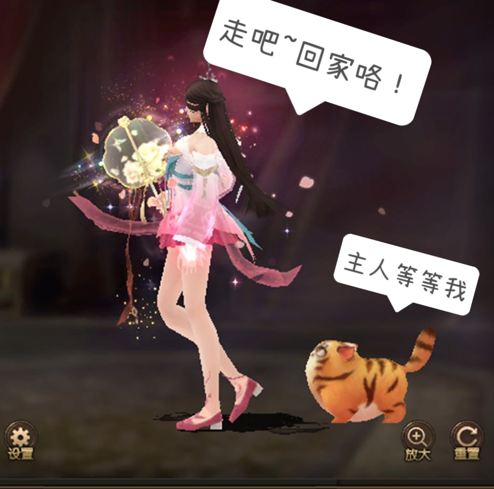 衣柜玩虎