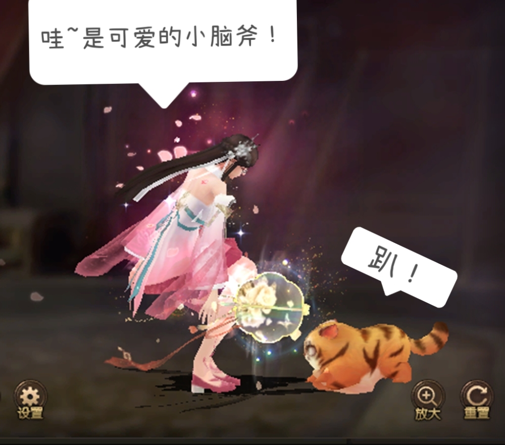 衣柜玩虎