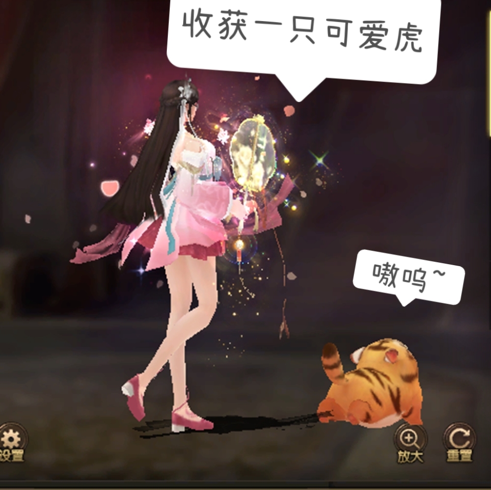 衣柜玩虎