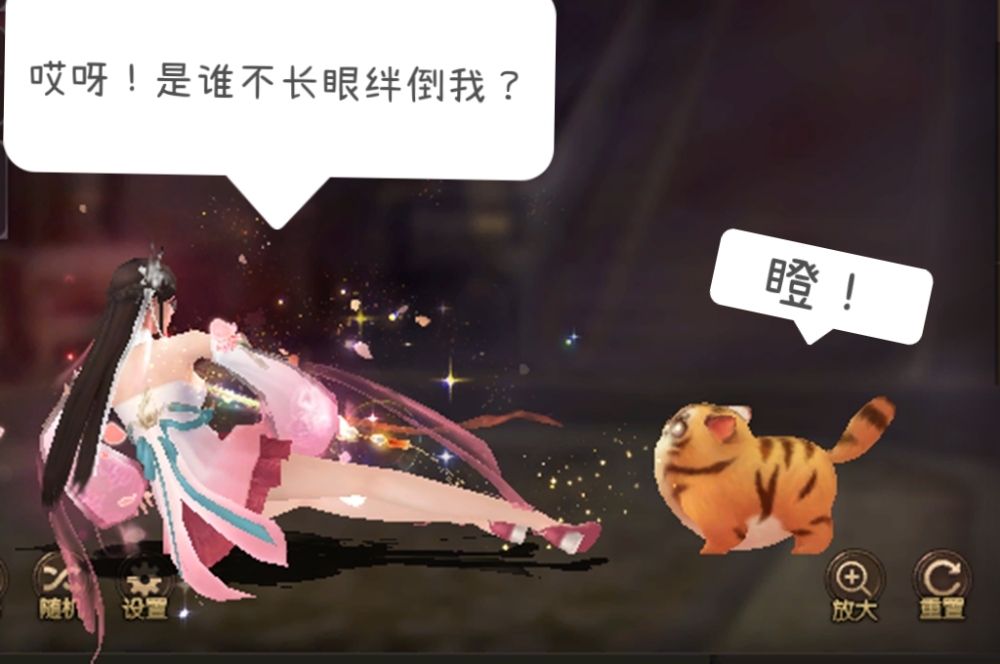 衣柜玩虎