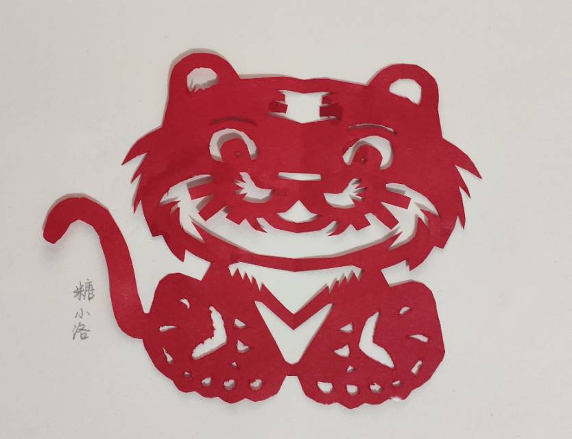 小老虎来啦🤗