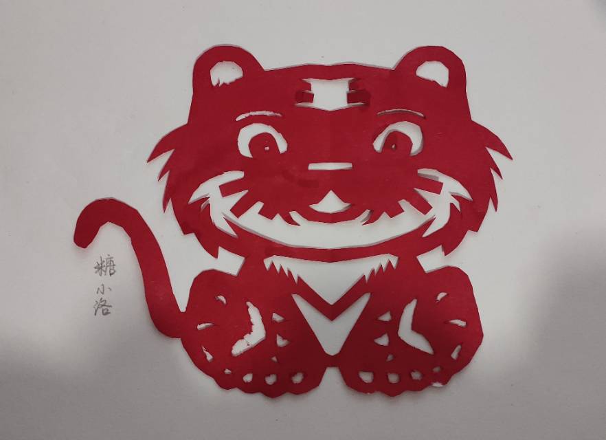 小老虎来啦🤗