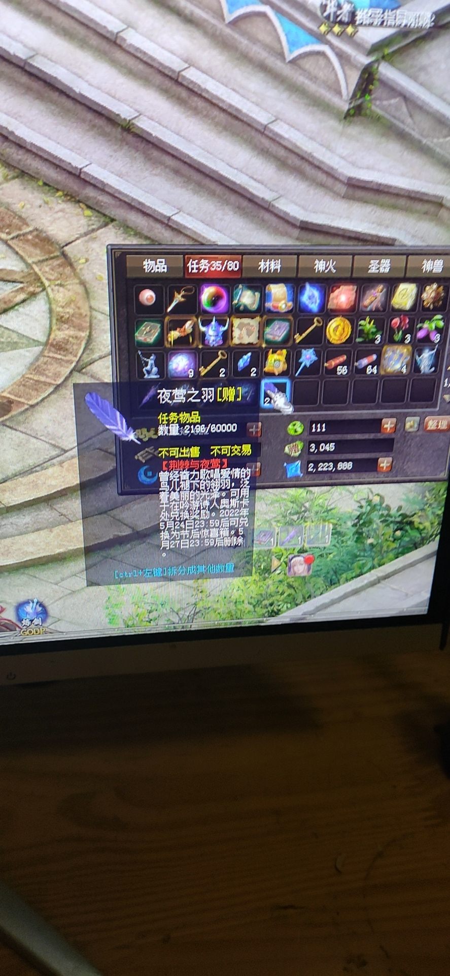 666