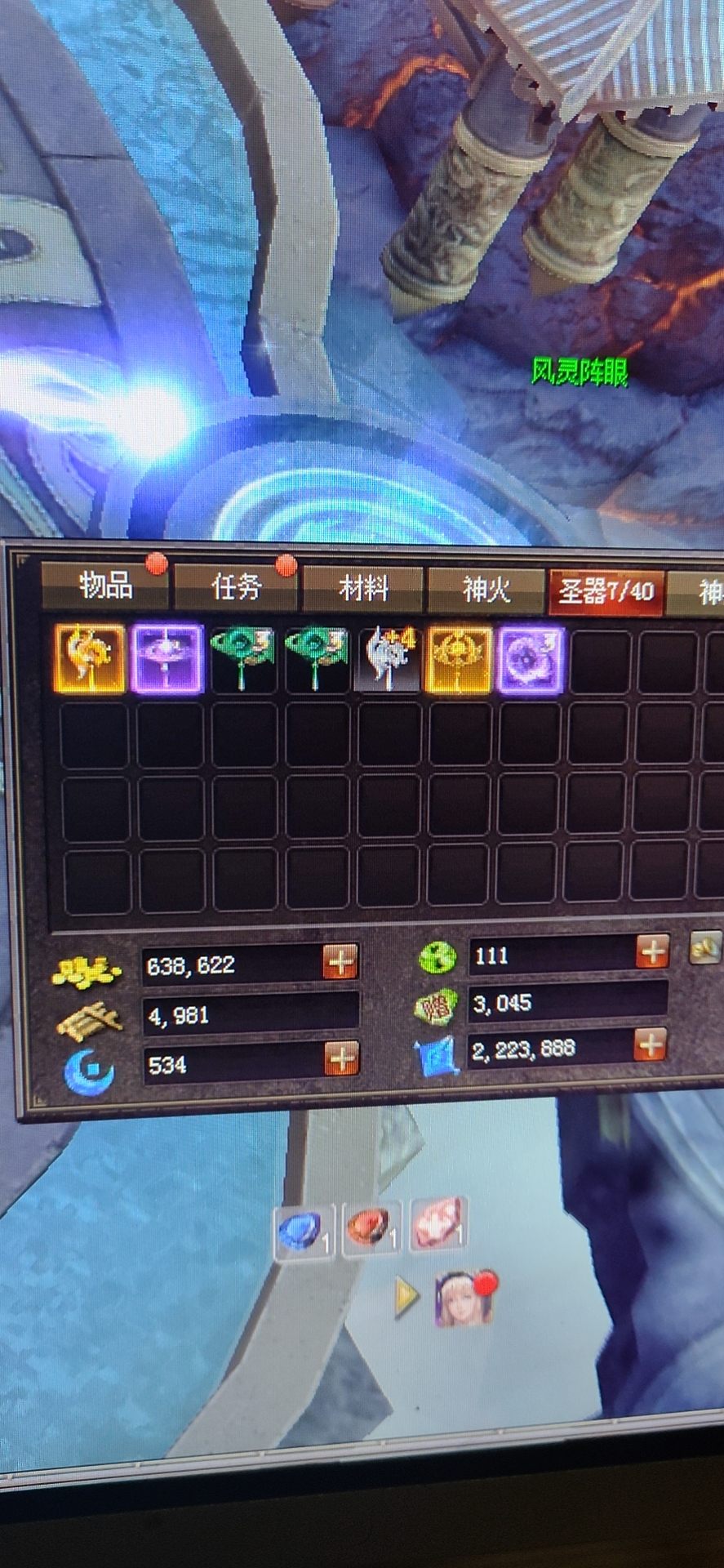 666