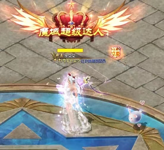 免费领取的跟宠，够萌！