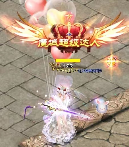 免费领取的跟宠，够萌！