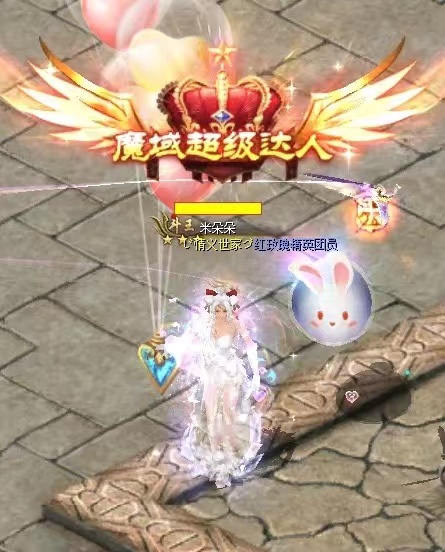 免费领取的跟宠，够萌！