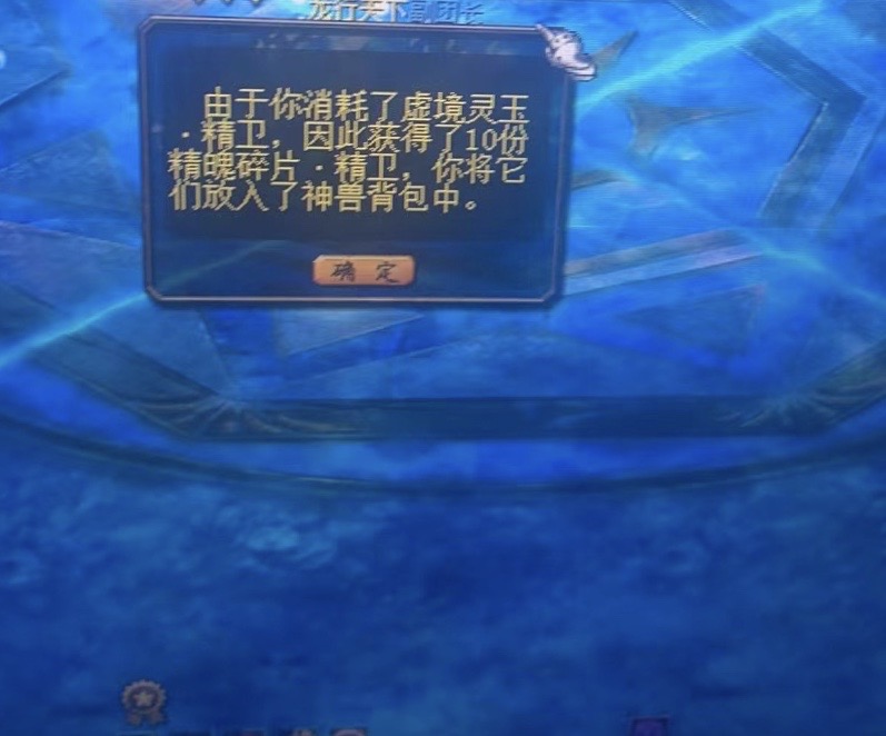 奈斯～