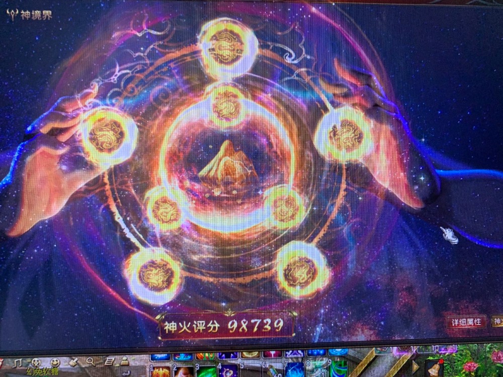奈斯～