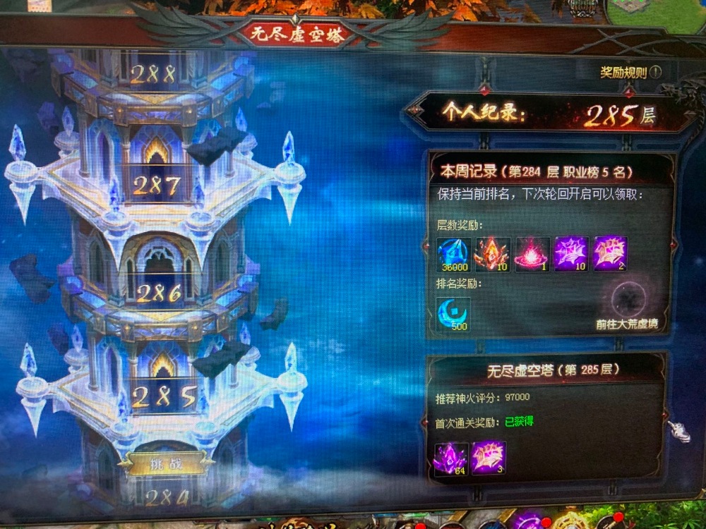 奈斯～