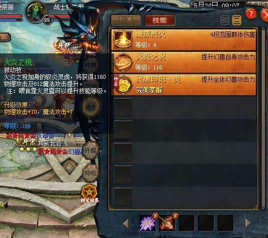 今天才发现