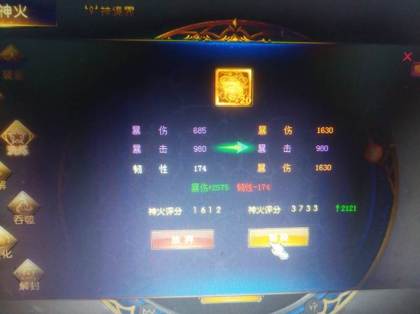 好运的一周