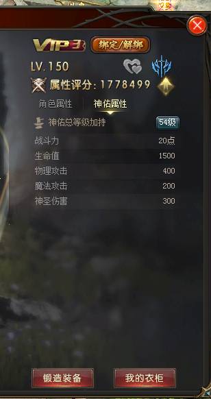 御剑师留念！