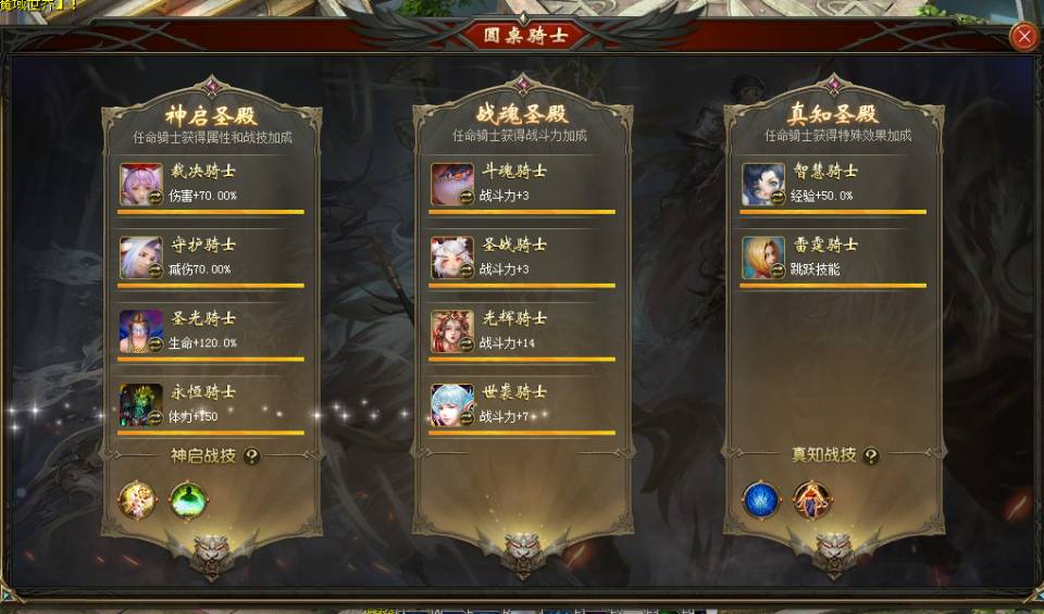 御剑师留念！