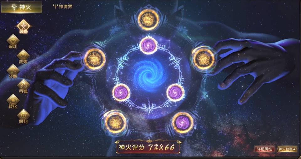 御剑师留念！