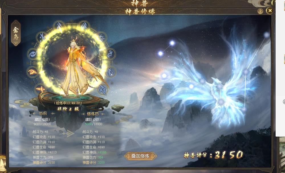 御剑师留念！