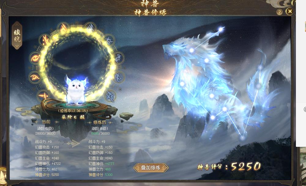 御剑师留念！