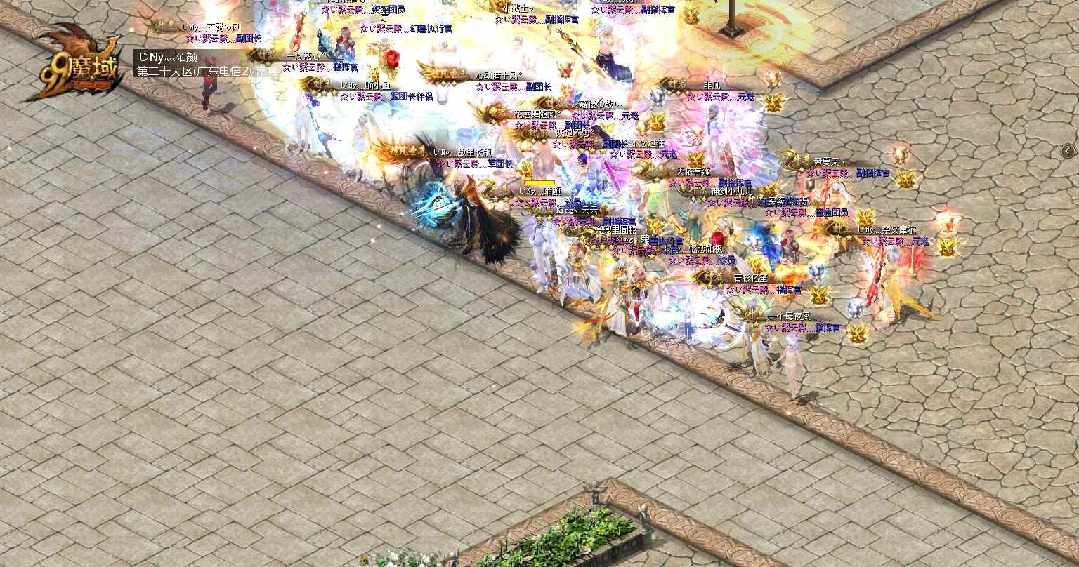怀念