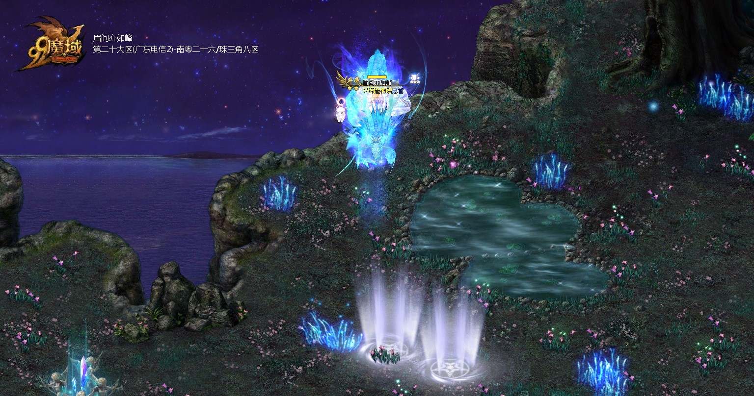 怀念