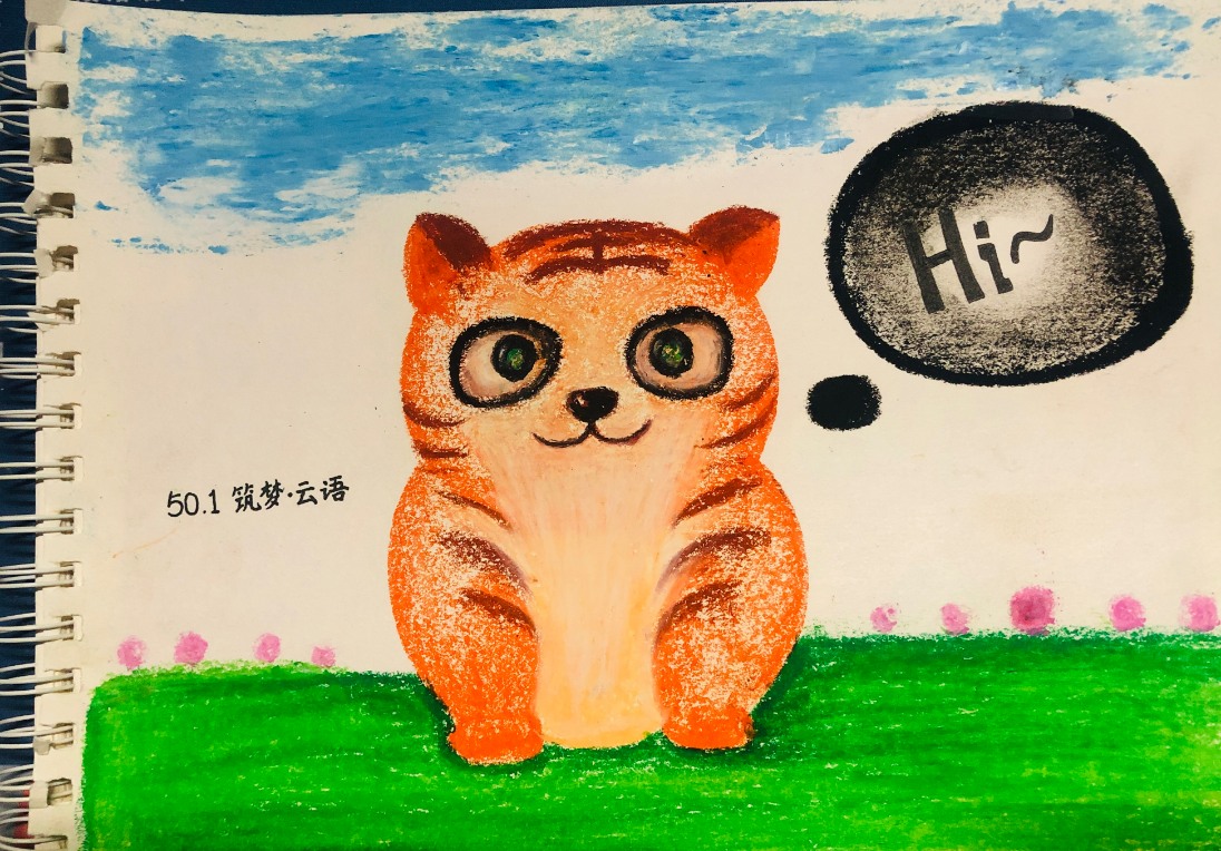 萌虎say hi~[偷笑]