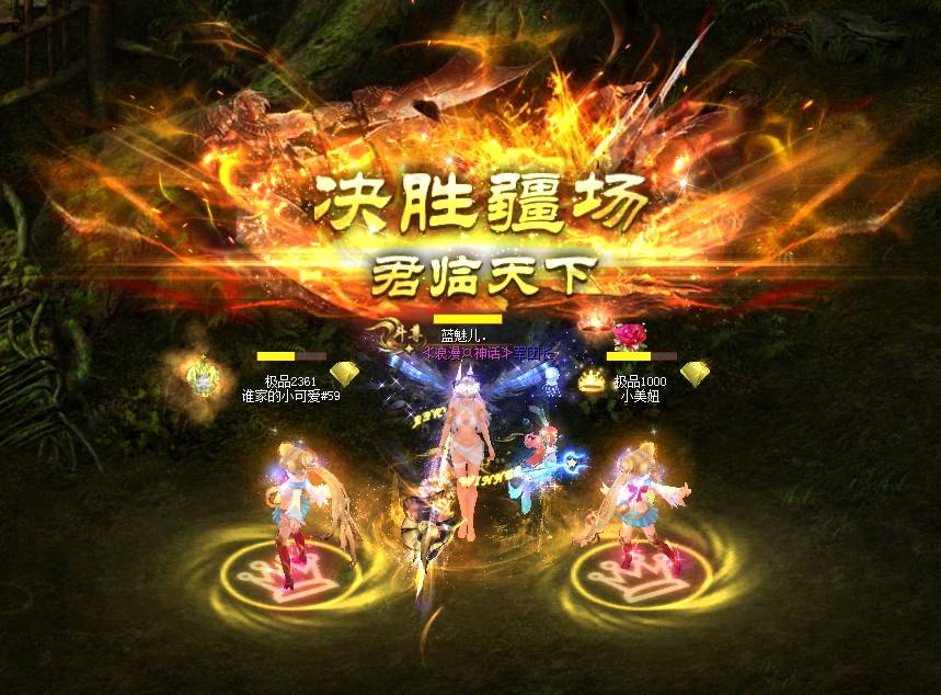 美少女战士终于上千啦